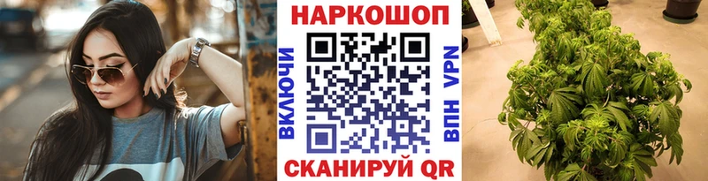 Где продают наркотики Назарово Канабис  МЕФ  Вейп ТГК  Гашиш  Кокаин 