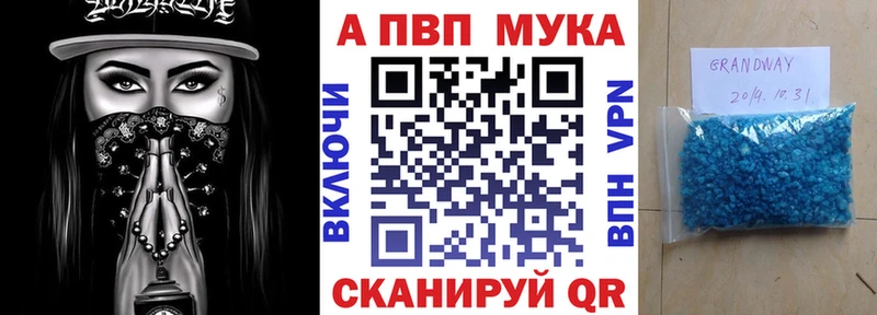 Alpha PVP СК КРИС  наркота  мега маркетплейс  Назарово 