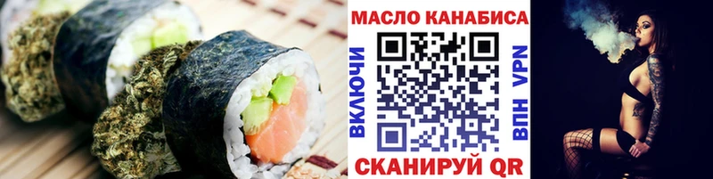 Печенье с ТГК конопля  Назарово 