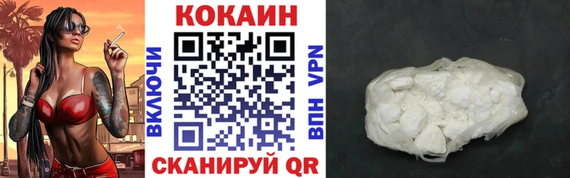что такое   blacksprut как войти  Cocaine 99%  Назарово 