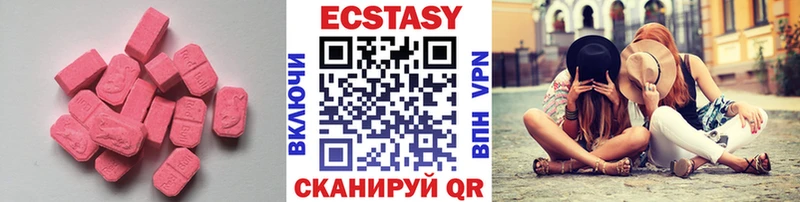 Ecstasy louis Vuitton  наркошоп  Назарово 