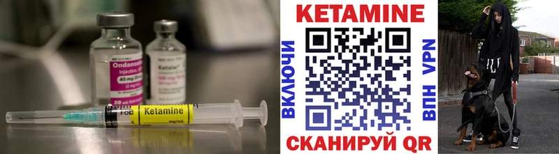 цены   Назарово  Кетамин VHQ 
