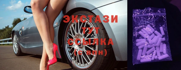 бутират Бородино