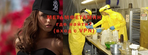 бутират Бородино