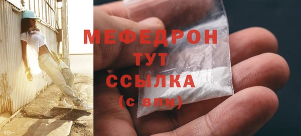 бутират Бородино