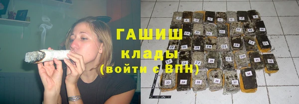 прущие крисы Бронницы