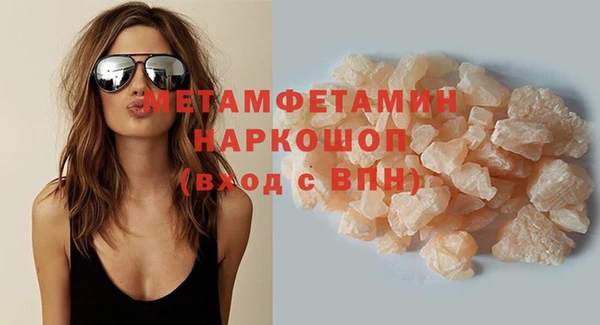 прущие крисы Бронницы