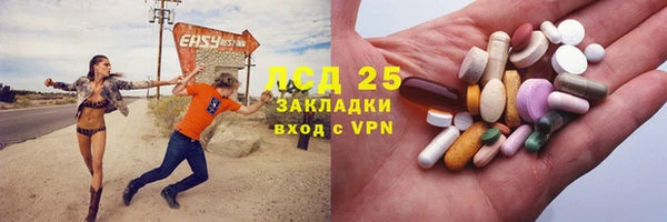 бутират Бородино