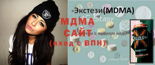 скорость mdpv Бугульма