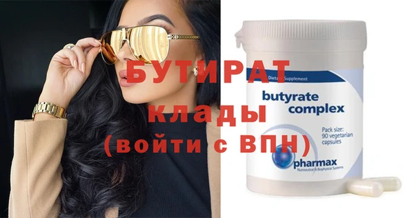 прущие крисы Бронницы
