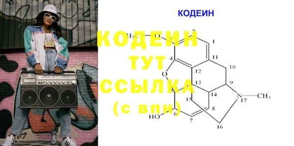 мескалин Богородицк