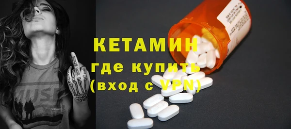 бутират Бородино