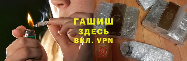 прущие крисы Бронницы