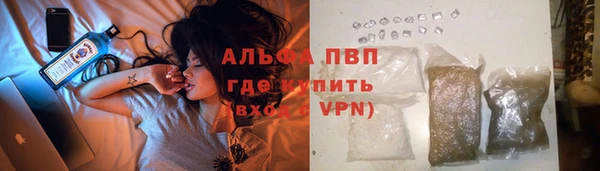 прущие крисы Бронницы