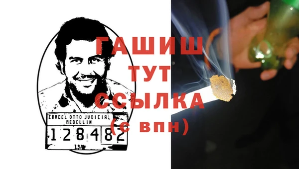 мескалин Богородицк