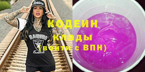 прущие крисы Бронницы