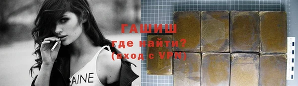 герыч Богородск