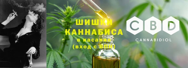 герыч Богородск