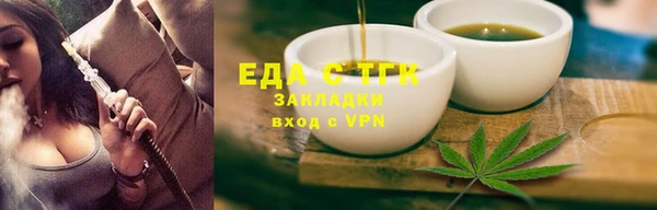 прущие крисы Бронницы