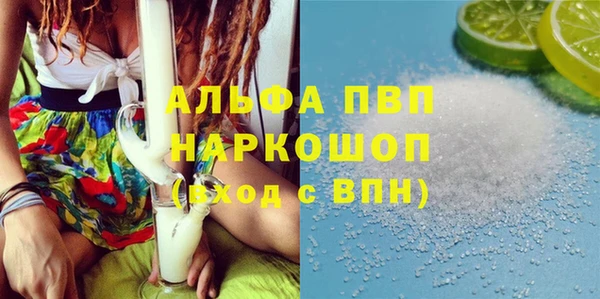 прущие крисы Бронницы