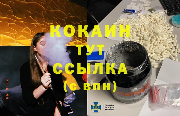 герыч Богородск