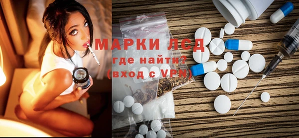 прущие крисы Бронницы