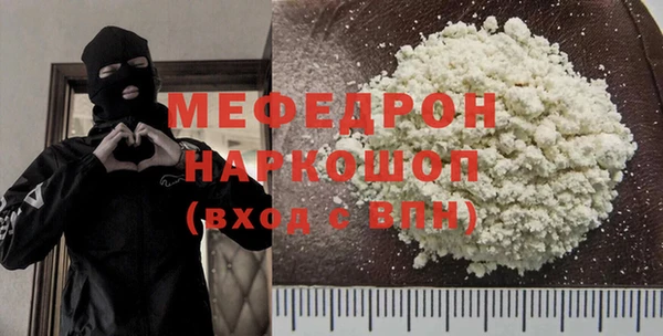бутират Бородино