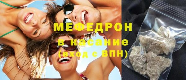 прущие крисы Бронницы