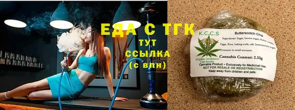 бутират Бородино