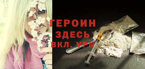 скорость mdpv Бугульма