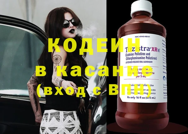 бутират Бородино