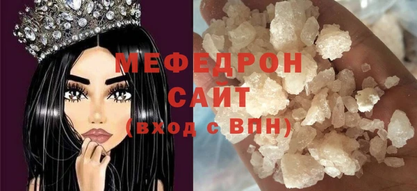 мескалин Богородицк