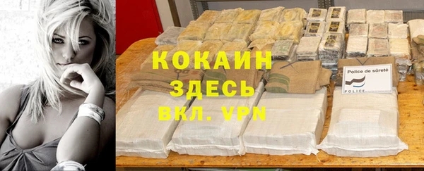 герыч Богородск