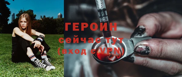 скорость mdpv Бугульма