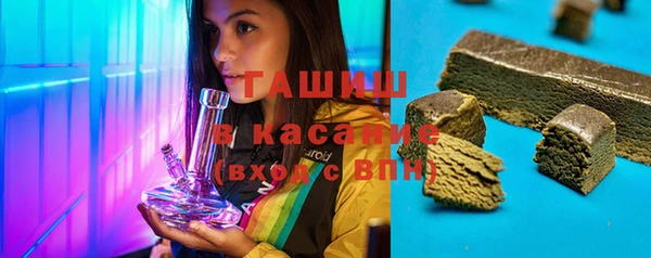 мескалин Богородицк
