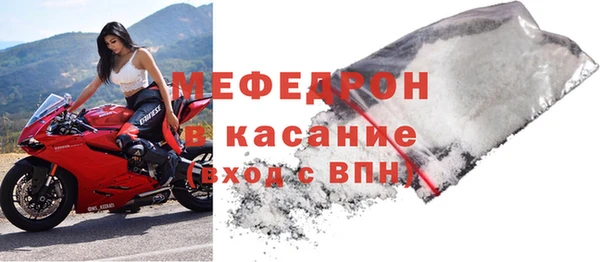 скорость mdpv Бугульма