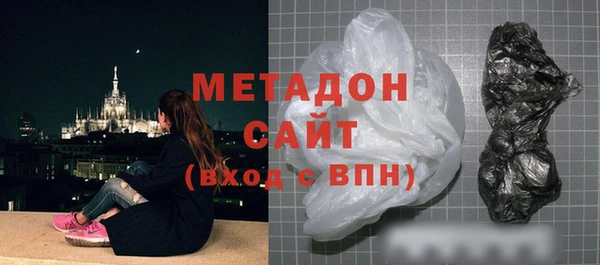 бутират Бородино