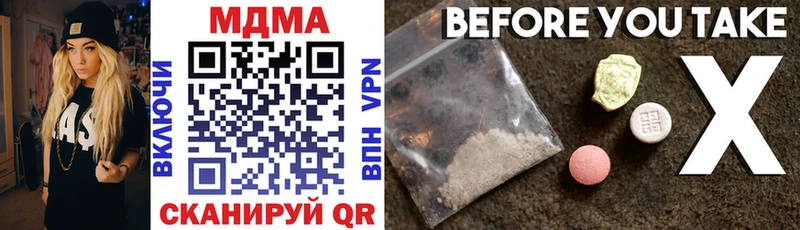 MDMA crystal  Назарово 