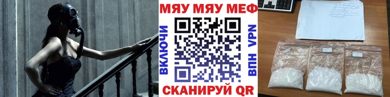 blacksprut ТОР  Назарово  МЯУ-МЯУ мука  хочу наркоту 