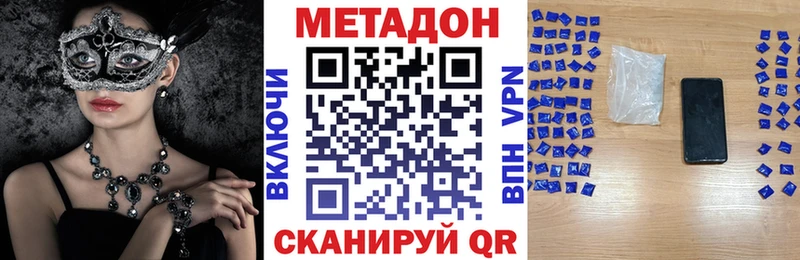 Метадон кристалл  omg сайт  Назарово 