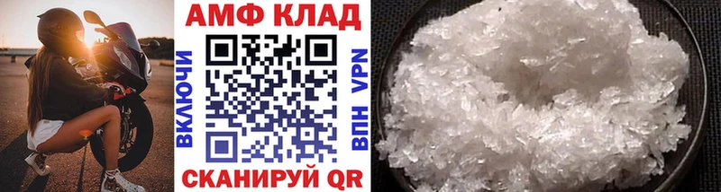 сколько стоит  Назарово  Первитин винт 