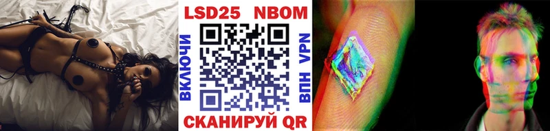Марки N-bome 1500мкг  Назарово 