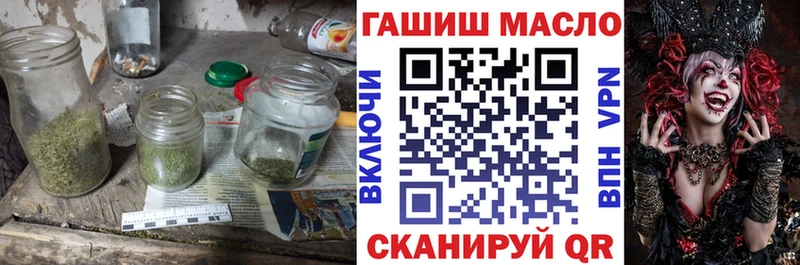 Дистиллят ТГК THC oil  Назарово 